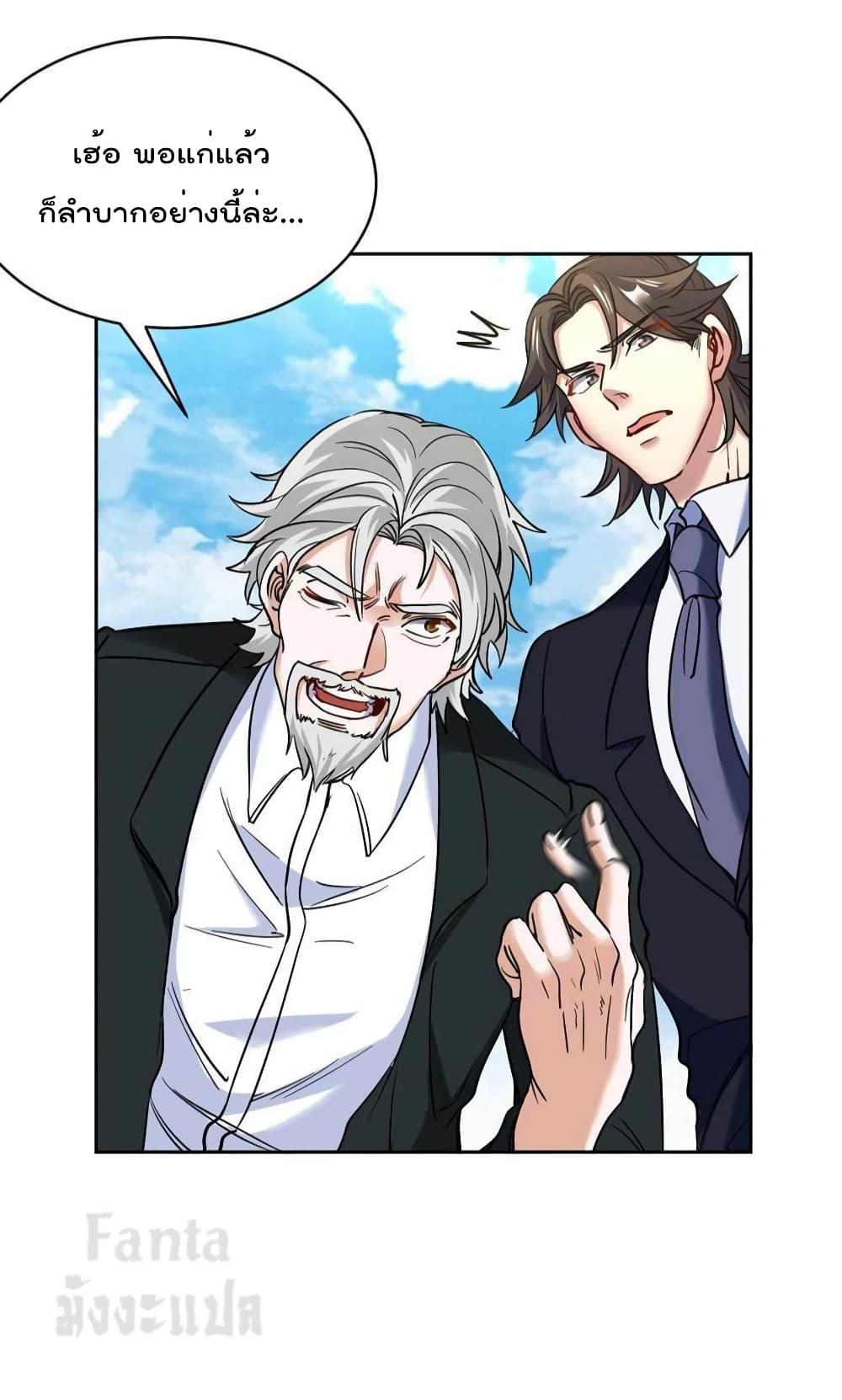 Manga-lc-com อ่านมังงะ อ่านการ์ตูน ออนไลน์ ฟรี Dragon King Hall – ราชันมังกรแห่งใต้ดิน ตอนที่ 1 2 3 4 5 6 7 8 9 10 11 12 13 14 ฟรี ไม่มีโฆษณา Manga-lc - อ่าน มังงะ อ่าน การ์ตูน ออนไลน์ อ่านมังงะ ฟรี