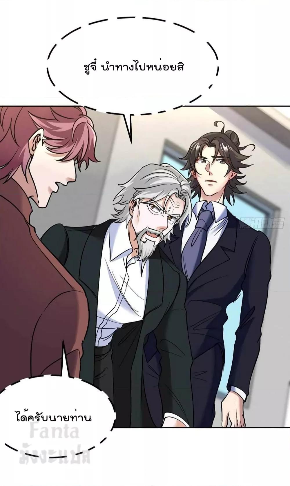 Manga-lc-com อ่านมังงะ อ่านการ์ตูน ออนไลน์ ฟรี Dragon King Hall – ราชันมังกรแห่งใต้ดิน ตอนที่ 1 2 3 4 5 6 7 8 9 10 11 12 13 14 ฟรี ไม่มีโฆษณา Manga-lc - อ่าน มังงะ อ่าน การ์ตูน ออนไลน์ อ่านมังงะ ฟรี