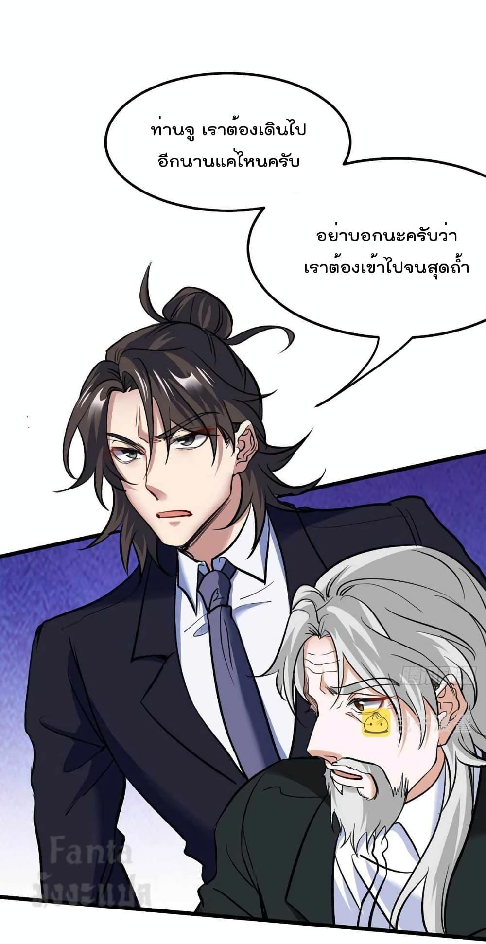 Manga-lc-com อ่านมังงะ อ่านการ์ตูน ออนไลน์ ฟรี Dragon King Hall – ราชันมังกรแห่งใต้ดิน ตอนที่ 1 2 3 4 5 6 7 8 9 10 11 12 13 14 ฟรี ไม่มีโฆษณา Manga-lc - อ่าน มังงะ อ่าน การ์ตูน ออนไลน์ อ่านมังงะ ฟรี