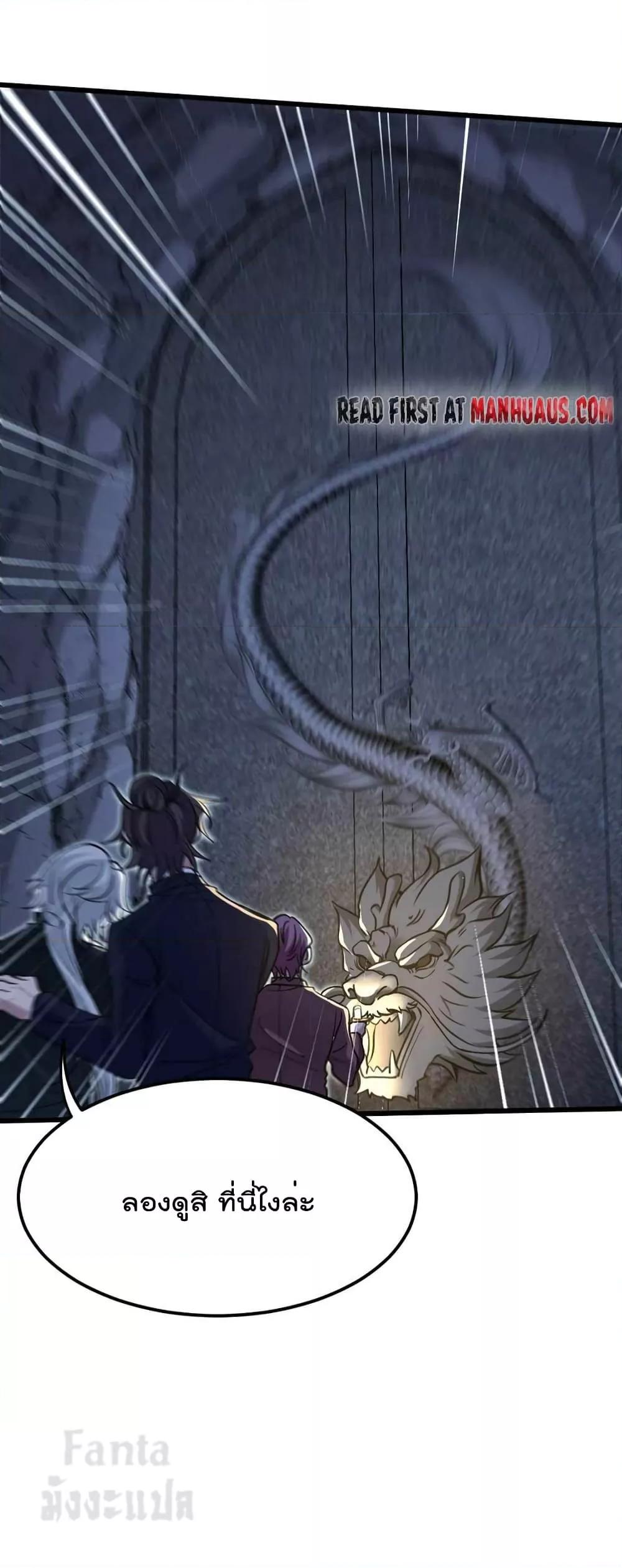 Manga-lc-com อ่านมังงะ อ่านการ์ตูน ออนไลน์ ฟรี Dragon King Hall – ราชันมังกรแห่งใต้ดิน ตอนที่ 1 2 3 4 5 6 7 8 9 10 11 12 13 14 ฟรี ไม่มีโฆษณา Manga-lc - อ่าน มังงะ อ่าน การ์ตูน ออนไลน์ อ่านมังงะ ฟรี