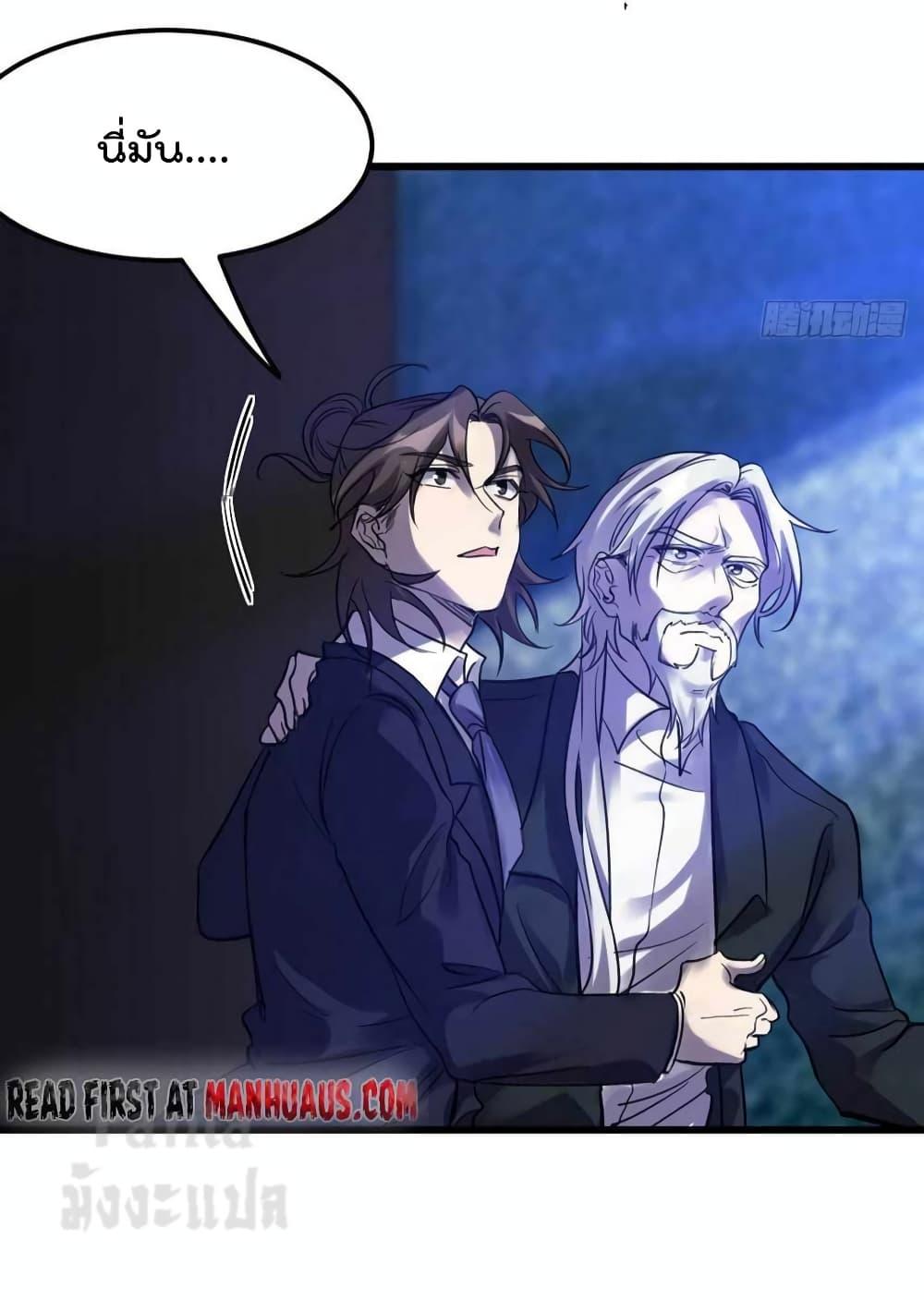 Manga-lc-com อ่านมังงะ อ่านการ์ตูน ออนไลน์ ฟรี Dragon King Hall – ราชันมังกรแห่งใต้ดิน ตอนที่ 1 2 3 4 5 6 7 8 9 10 11 12 13 14 ฟรี ไม่มีโฆษณา Manga-lc - อ่าน มังงะ อ่าน การ์ตูน ออนไลน์ อ่านมังงะ ฟรี