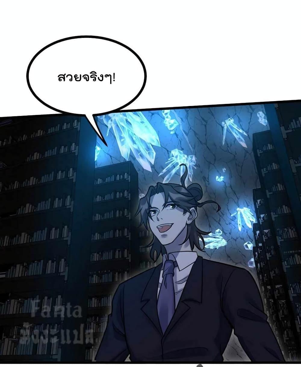 Manga-lc-com อ่านมังงะ อ่านการ์ตูน ออนไลน์ ฟรี Dragon King Hall – ราชันมังกรแห่งใต้ดิน ตอนที่ 1 2 3 4 5 6 7 8 9 10 11 12 13 14 ฟรี ไม่มีโฆษณา Manga-lc - อ่าน มังงะ อ่าน การ์ตูน ออนไลน์ อ่านมังงะ ฟรี