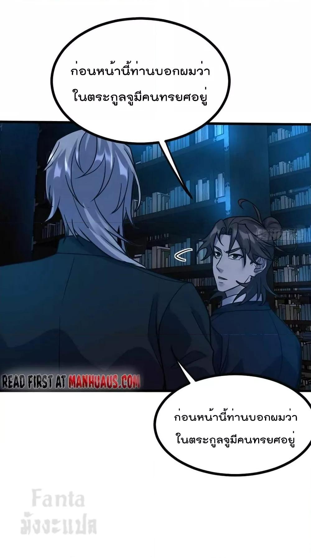 Manga-lc-com อ่านมังงะ อ่านการ์ตูน ออนไลน์ ฟรี Dragon King Hall – ราชันมังกรแห่งใต้ดิน ตอนที่ 1 2 3 4 5 6 7 8 9 10 11 12 13 14 ฟรี ไม่มีโฆษณา Manga-lc - อ่าน มังงะ อ่าน การ์ตูน ออนไลน์ อ่านมังงะ ฟรี