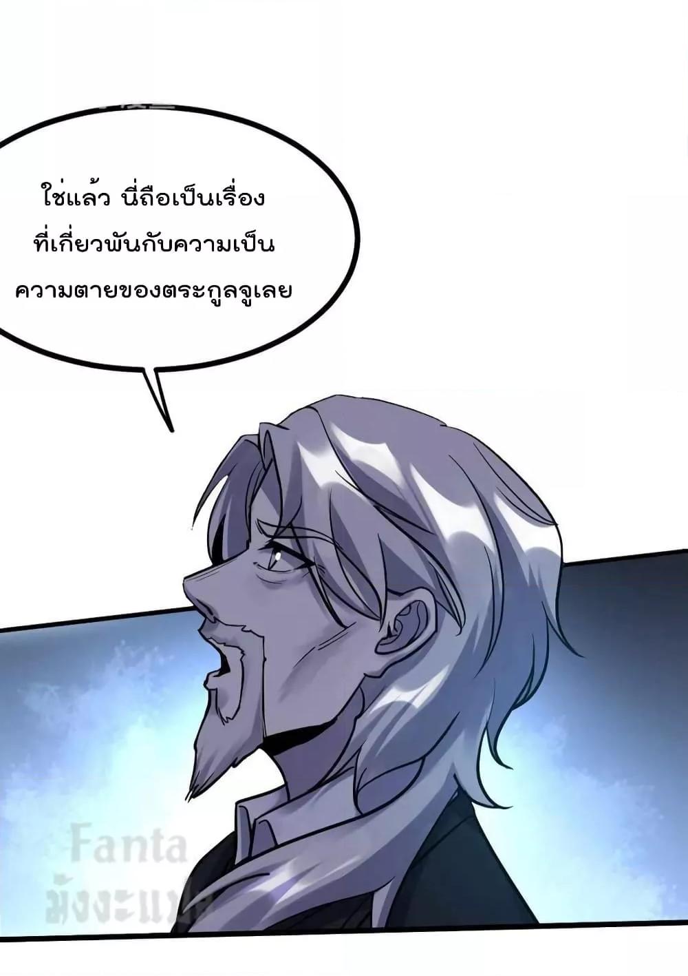 Manga-lc-com อ่านมังงะ อ่านการ์ตูน ออนไลน์ ฟรี Dragon King Hall – ราชันมังกรแห่งใต้ดิน ตอนที่ 1 2 3 4 5 6 7 8 9 10 11 12 13 14 ฟรี ไม่มีโฆษณา Manga-lc - อ่าน มังงะ อ่าน การ์ตูน ออนไลน์ อ่านมังงะ ฟรี