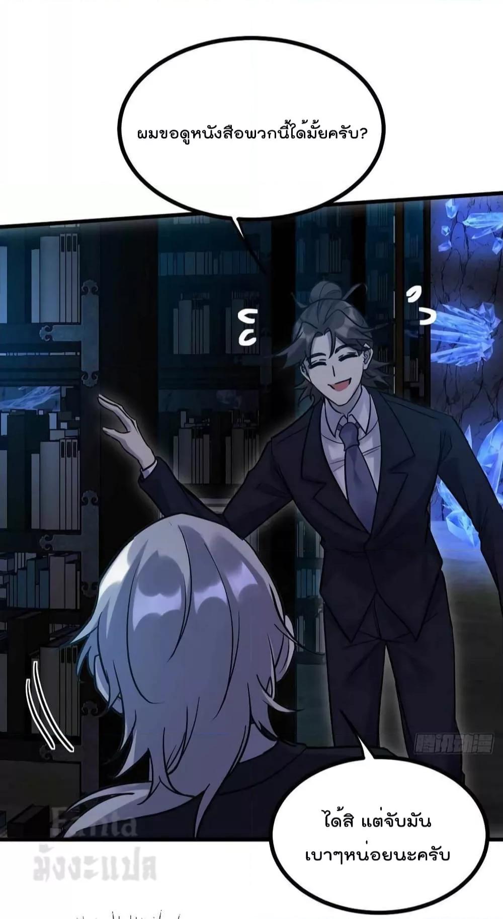 Manga-lc-com อ่านมังงะ อ่านการ์ตูน ออนไลน์ ฟรี Dragon King Hall – ราชันมังกรแห่งใต้ดิน ตอนที่ 1 2 3 4 5 6 7 8 9 10 11 12 13 14 ฟรี ไม่มีโฆษณา Manga-lc - อ่าน มังงะ อ่าน การ์ตูน ออนไลน์ อ่านมังงะ ฟรี