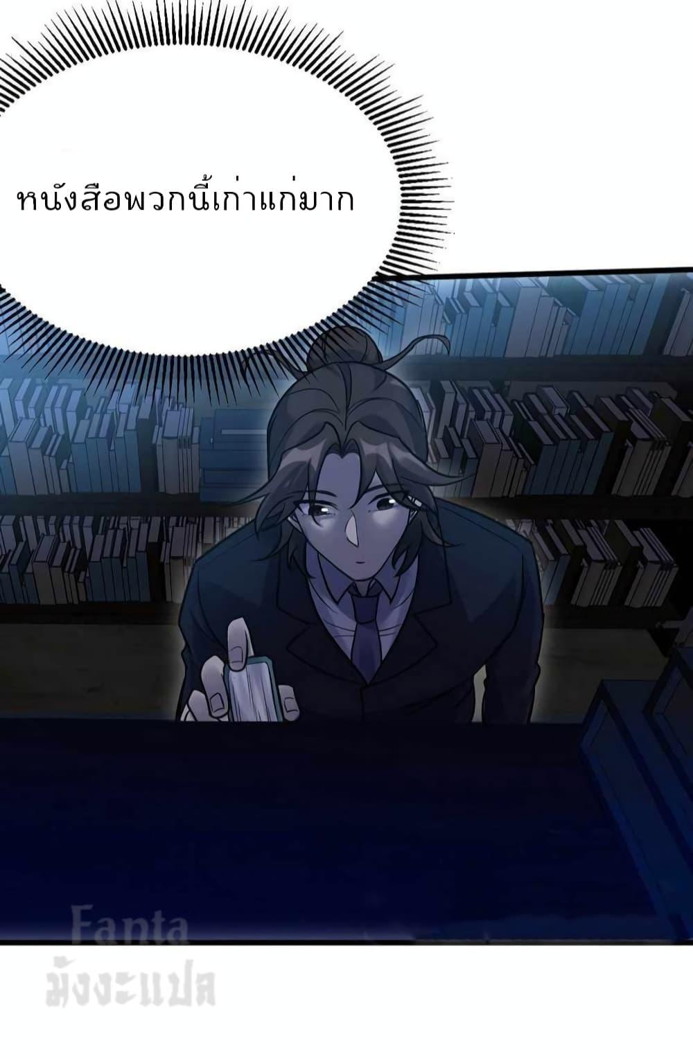 Manga-lc-com อ่านมังงะ อ่านการ์ตูน ออนไลน์ ฟรี Dragon King Hall – ราชันมังกรแห่งใต้ดิน ตอนที่ 1 2 3 4 5 6 7 8 9 10 11 12 13 14 ฟรี ไม่มีโฆษณา Manga-lc - อ่าน มังงะ อ่าน การ์ตูน ออนไลน์ อ่านมังงะ ฟรี