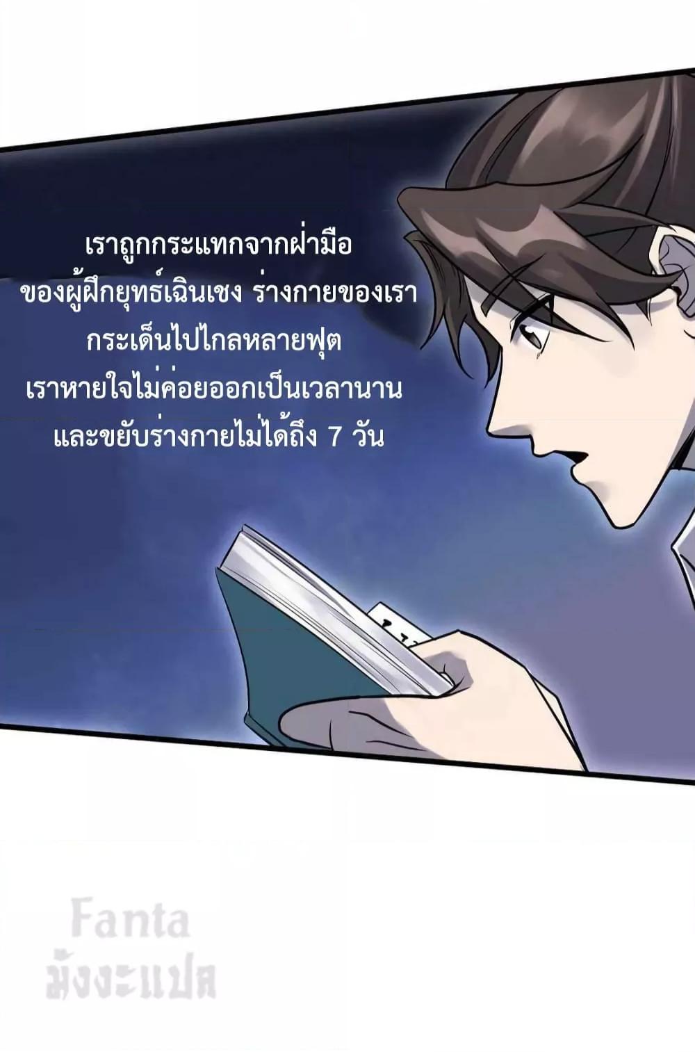Manga-lc-com อ่านมังงะ อ่านการ์ตูน ออนไลน์ ฟรี Dragon King Hall – ราชันมังกรแห่งใต้ดิน ตอนที่ 1 2 3 4 5 6 7 8 9 10 11 12 13 14 ฟรี ไม่มีโฆษณา Manga-lc - อ่าน มังงะ อ่าน การ์ตูน ออนไลน์ อ่านมังงะ ฟรี