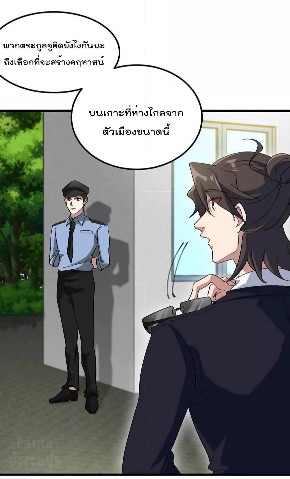 Manga-lc-com อ่านมังงะ อ่านการ์ตูน ออนไลน์ ฟรี Dragon King Hall – ราชันมังกรแห่งใต้ดิน ตอนที่ 1 2 3 4 5 6 7 8 9 10 11 12 13 14 ฟรี ไม่มีโฆษณา Manga-lc - อ่าน มังงะ อ่าน การ์ตูน ออนไลน์ อ่านมังงะ ฟรี