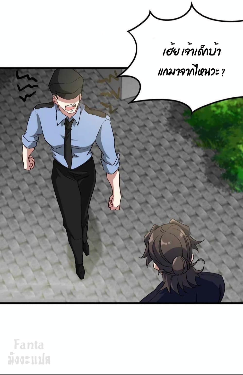 Manga-lc-com อ่านมังงะ อ่านการ์ตูน ออนไลน์ ฟรี Dragon King Hall – ราชันมังกรแห่งใต้ดิน ตอนที่ 1 2 3 4 5 6 7 8 9 10 11 12 13 14 ฟรี ไม่มีโฆษณา Manga-lc - อ่าน มังงะ อ่าน การ์ตูน ออนไลน์ อ่านมังงะ ฟรี