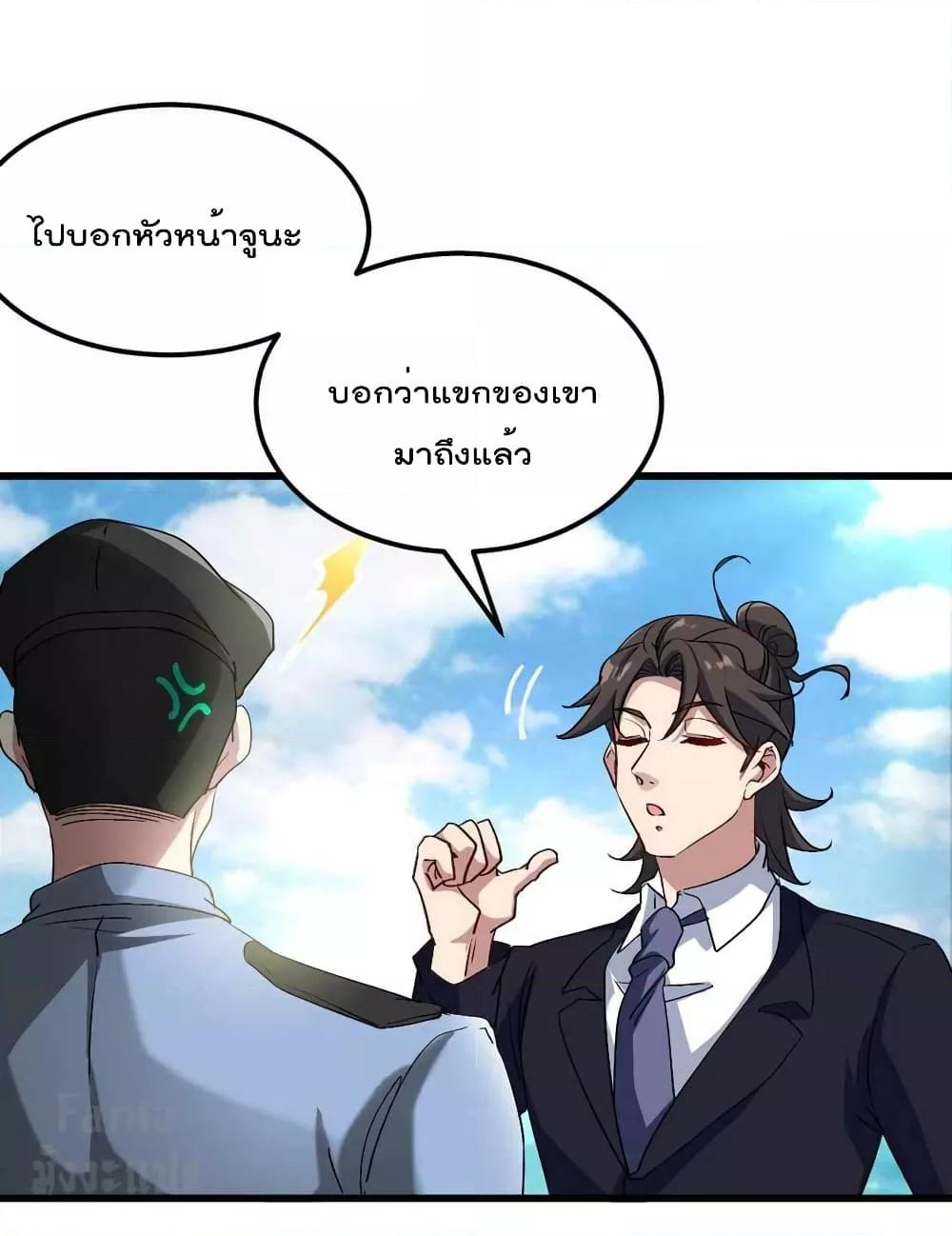 Manga-lc-com อ่านมังงะ อ่านการ์ตูน ออนไลน์ ฟรี Dragon King Hall – ราชันมังกรแห่งใต้ดิน ตอนที่ 1 2 3 4 5 6 7 8 9 10 11 12 13 14 ฟรี ไม่มีโฆษณา Manga-lc - อ่าน มังงะ อ่าน การ์ตูน ออนไลน์ อ่านมังงะ ฟรี