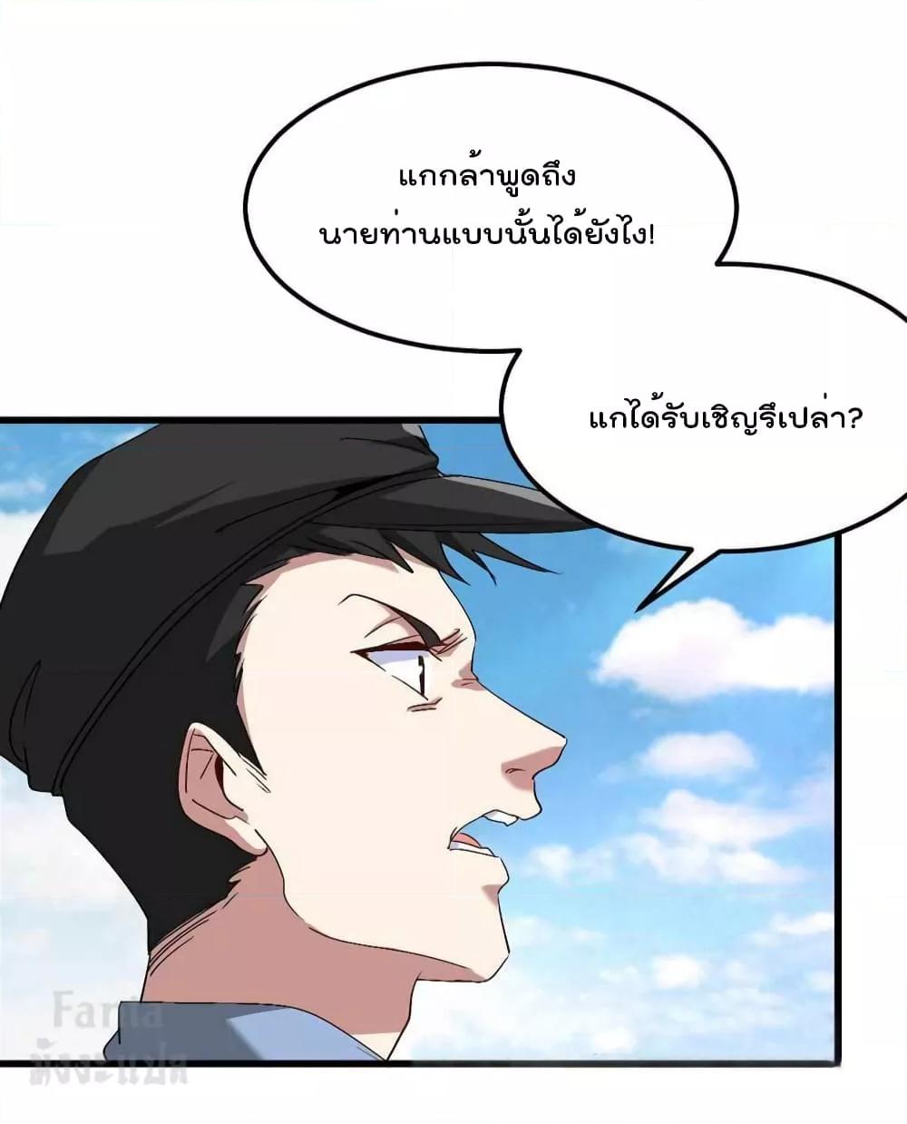 Manga-lc-com อ่านมังงะ อ่านการ์ตูน ออนไลน์ ฟรี Dragon King Hall – ราชันมังกรแห่งใต้ดิน ตอนที่ 1 2 3 4 5 6 7 8 9 10 11 12 13 14 ฟรี ไม่มีโฆษณา Manga-lc - อ่าน มังงะ อ่าน การ์ตูน ออนไลน์ อ่านมังงะ ฟรี