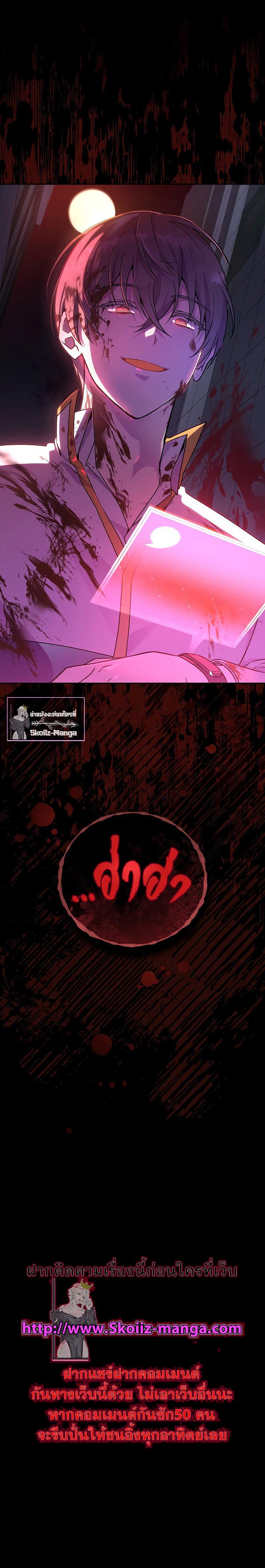 Manga-lc-com อ่านมังงะ อ่านการ์ตูน ออนไลน์ ฟรี The Novel’s Extra (Remake) ตอนที่ 1 2 3 4 5 6 7 8 9 10 11 12 13 14 ฟรี ไม่มีโฆษณา Manga-lc - อ่าน มังงะ อ่าน การ์ตูน ออนไลน์ อ่านมังงะ ฟรี