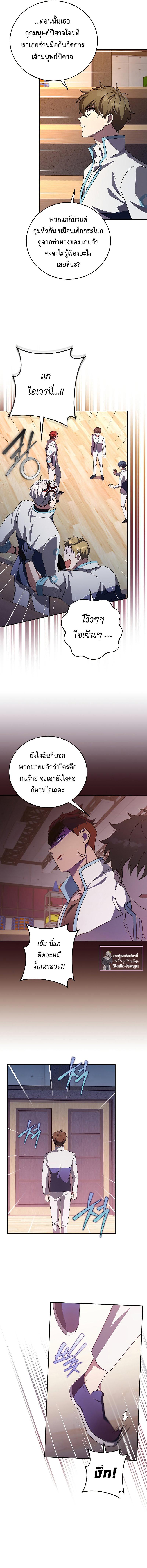 Manga-lc-com อ่านมังงะ อ่านการ์ตูน ออนไลน์ ฟรี The Novel’s Extra (Remake) ตอนที่ 1 2 3 4 5 6 7 8 9 10 11 12 13 14 ฟรี ไม่มีโฆษณา Manga-lc - อ่าน มังงะ อ่าน การ์ตูน ออนไลน์ อ่านมังงะ ฟรี