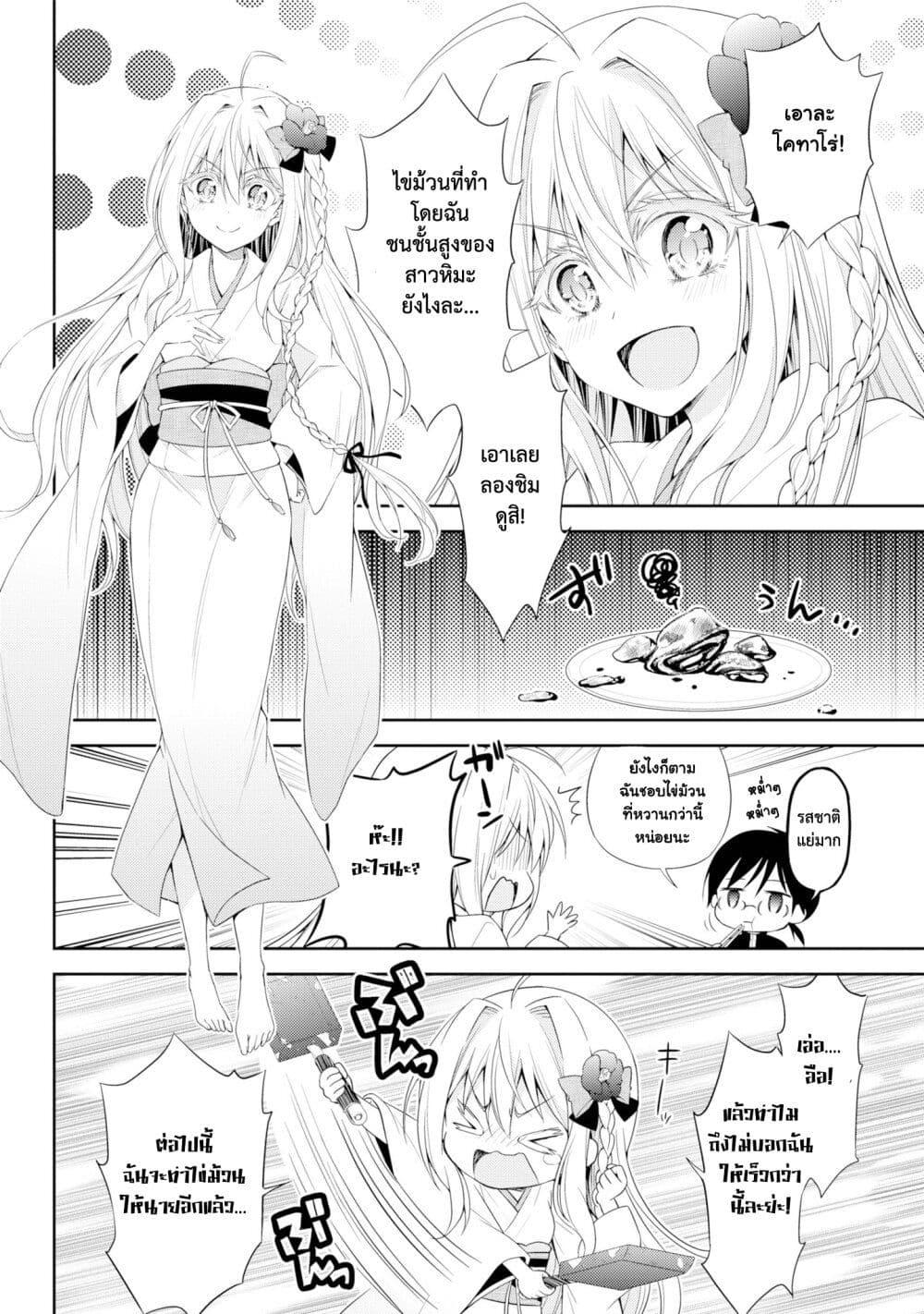 Manga-lc-com อ่านมังงะ อ่านการ์ตูน ออนไลน์ ฟรี Setsuka-chan wa Torokesou ตอนที่ 1 2 3 4 5 6 7 8 9 10 11 12 13 14 ฟรี ไม่มีโฆษณา Manga-lc - อ่าน มังงะ อ่าน การ์ตูน ออนไลน์ อ่านมังงะ ฟรี