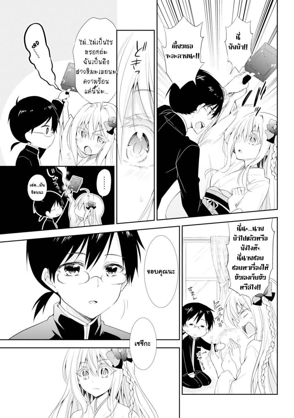 Manga-lc-com อ่านมังงะ อ่านการ์ตูน ออนไลน์ ฟรี Setsuka-chan wa Torokesou ตอนที่ 1 2 3 4 5 6 7 8 9 10 11 12 13 14 ฟรี ไม่มีโฆษณา Manga-lc - อ่าน มังงะ อ่าน การ์ตูน ออนไลน์ อ่านมังงะ ฟรี