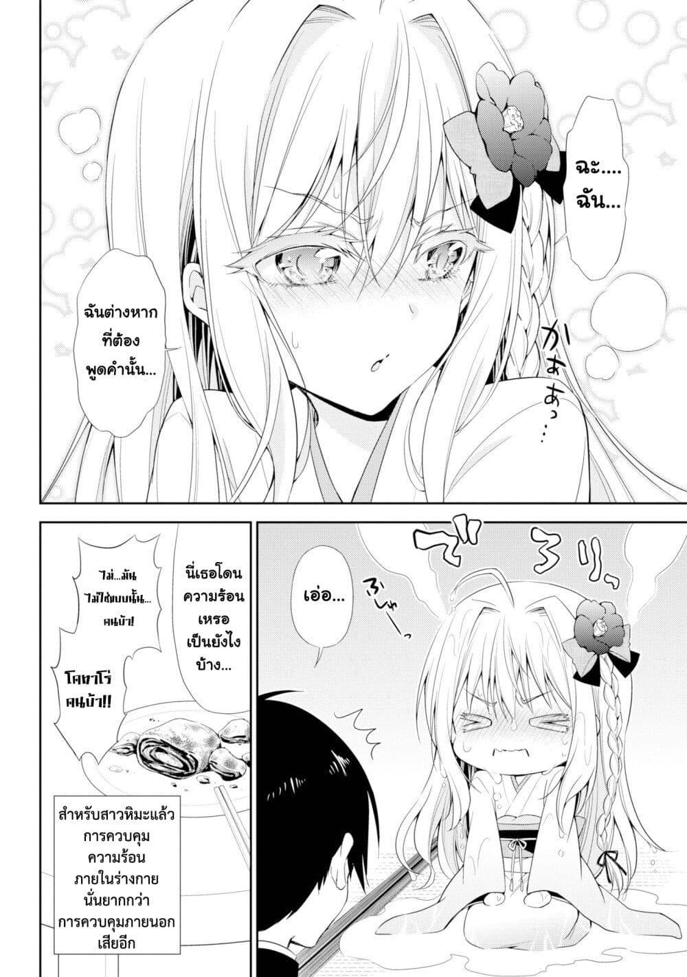Manga-lc-com อ่านมังงะ อ่านการ์ตูน ออนไลน์ ฟรี Setsuka-chan wa Torokesou ตอนที่ 1 2 3 4 5 6 7 8 9 10 11 12 13 14 ฟรี ไม่มีโฆษณา Manga-lc - อ่าน มังงะ อ่าน การ์ตูน ออนไลน์ อ่านมังงะ ฟรี