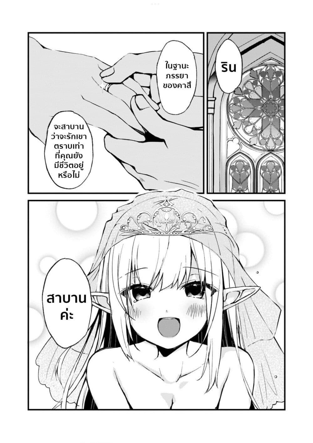 Manga-lc-com อ่านมังงะ อ่านการ์ตูน ออนไลน์ ฟรี Netoge no Yome ga Ninki Idol datta ken ~Cool-kei no kanojo wa genjitsu demo yome no tsumori de iru~ ตอนที่ 1 2 3 4 5 6 7 8 9 10 11 12 13 14 ฟรี ไม่มีโฆษณา Manga-lc - อ่าน มังงะ อ่าน การ์ตูน ออนไลน์ อ่านมังงะ ฟรี