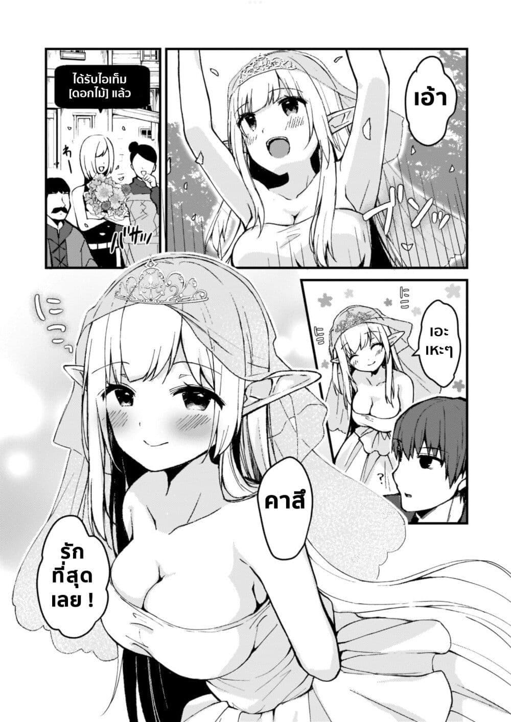 Manga-lc-com อ่านมังงะ อ่านการ์ตูน ออนไลน์ ฟรี Netoge no Yome ga Ninki Idol datta ken ~Cool-kei no kanojo wa genjitsu demo yome no tsumori de iru~ ตอนที่ 1 2 3 4 5 6 7 8 9 10 11 12 13 14 ฟรี ไม่มีโฆษณา Manga-lc - อ่าน มังงะ อ่าน การ์ตูน ออนไลน์ อ่านมังงะ ฟรี