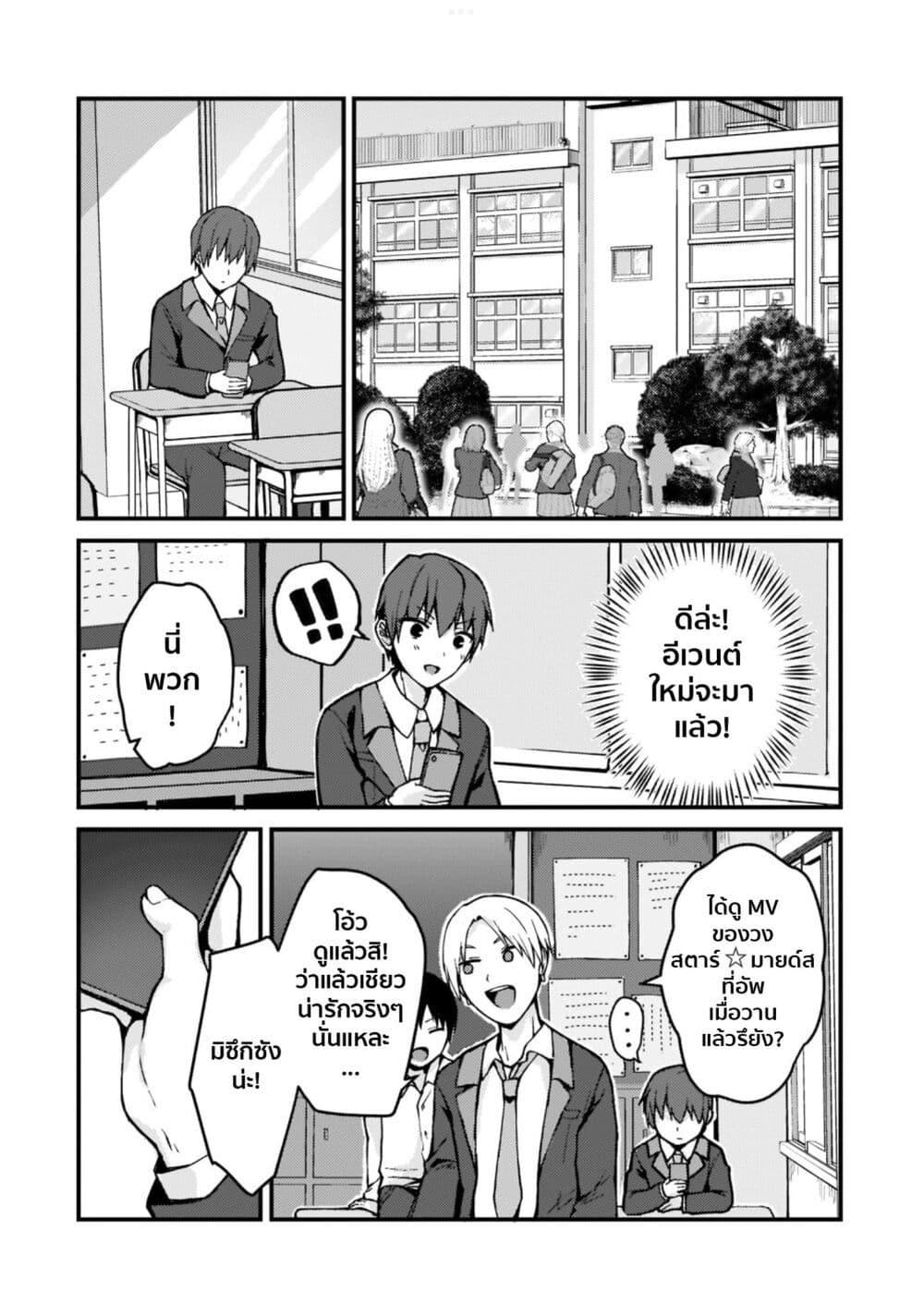 Manga-lc-com อ่านมังงะ อ่านการ์ตูน ออนไลน์ ฟรี Netoge no Yome ga Ninki Idol datta ken ~Cool-kei no kanojo wa genjitsu demo yome no tsumori de iru~ ตอนที่ 1 2 3 4 5 6 7 8 9 10 11 12 13 14 ฟรี ไม่มีโฆษณา Manga-lc - อ่าน มังงะ อ่าน การ์ตูน ออนไลน์ อ่านมังงะ ฟรี