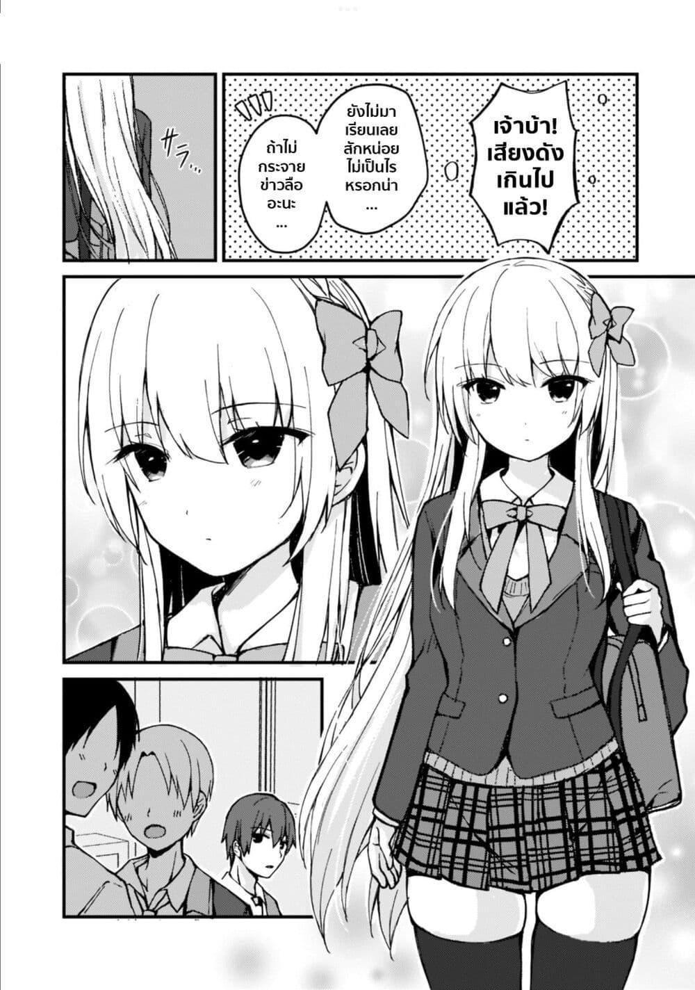 Manga-lc-com อ่านมังงะ อ่านการ์ตูน ออนไลน์ ฟรี Netoge no Yome ga Ninki Idol datta ken ~Cool-kei no kanojo wa genjitsu demo yome no tsumori de iru~ ตอนที่ 1 2 3 4 5 6 7 8 9 10 11 12 13 14 ฟรี ไม่มีโฆษณา Manga-lc - อ่าน มังงะ อ่าน การ์ตูน ออนไลน์ อ่านมังงะ ฟรี