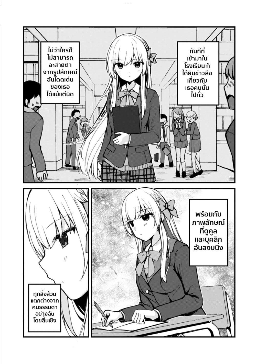 Manga-lc-com อ่านมังงะ อ่านการ์ตูน ออนไลน์ ฟรี Netoge no Yome ga Ninki Idol datta ken ~Cool-kei no kanojo wa genjitsu demo yome no tsumori de iru~ ตอนที่ 1 2 3 4 5 6 7 8 9 10 11 12 13 14 ฟรี ไม่มีโฆษณา Manga-lc - อ่าน มังงะ อ่าน การ์ตูน ออนไลน์ อ่านมังงะ ฟรี