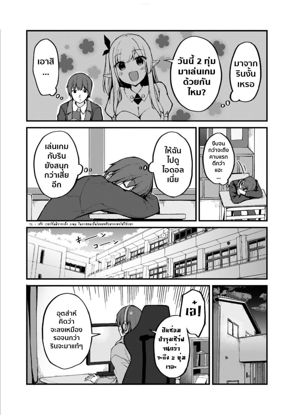 Manga-lc-com อ่านมังงะ อ่านการ์ตูน ออนไลน์ ฟรี Netoge no Yome ga Ninki Idol datta ken ~Cool-kei no kanojo wa genjitsu demo yome no tsumori de iru~ ตอนที่ 1 2 3 4 5 6 7 8 9 10 11 12 13 14 ฟรี ไม่มีโฆษณา Manga-lc - อ่าน มังงะ อ่าน การ์ตูน ออนไลน์ อ่านมังงะ ฟรี