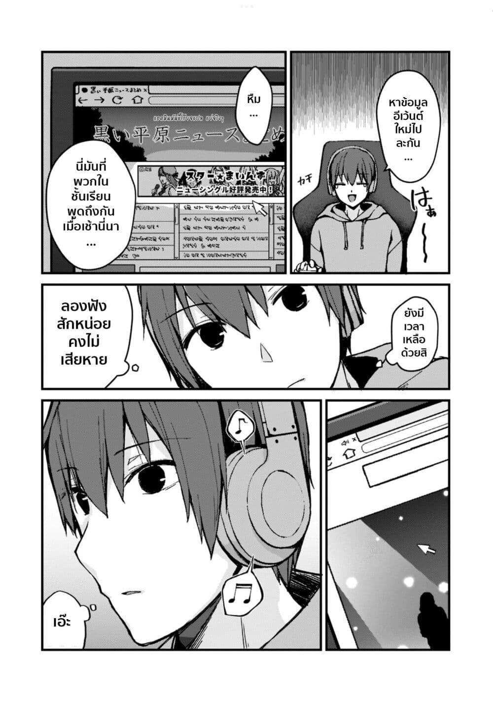 Manga-lc-com อ่านมังงะ อ่านการ์ตูน ออนไลน์ ฟรี Netoge no Yome ga Ninki Idol datta ken ~Cool-kei no kanojo wa genjitsu demo yome no tsumori de iru~ ตอนที่ 1 2 3 4 5 6 7 8 9 10 11 12 13 14 ฟรี ไม่มีโฆษณา Manga-lc - อ่าน มังงะ อ่าน การ์ตูน ออนไลน์ อ่านมังงะ ฟรี