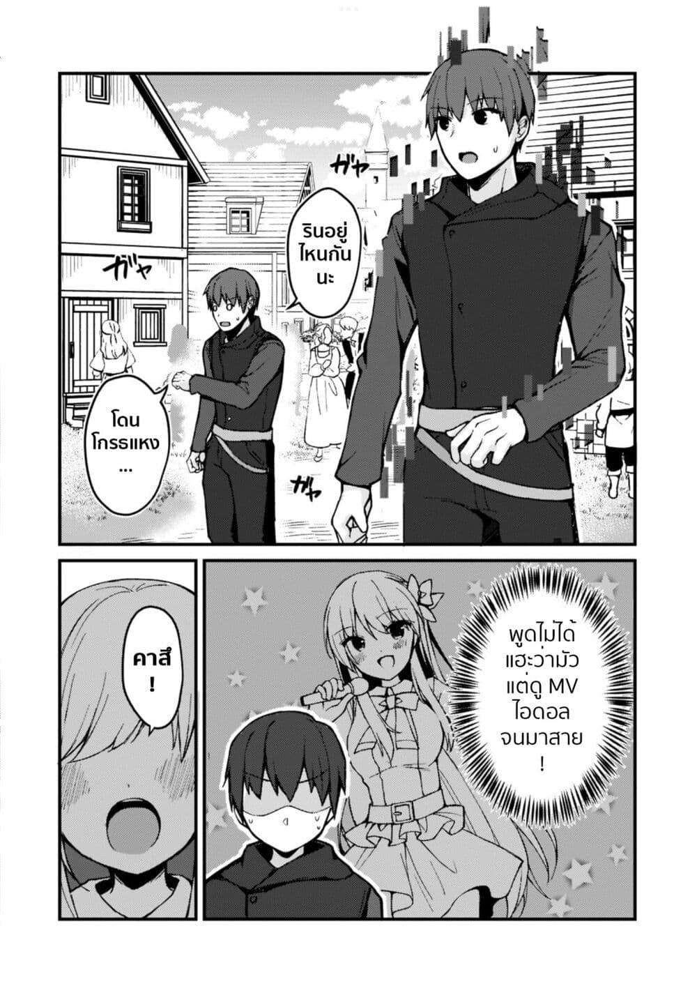 Manga-lc-com อ่านมังงะ อ่านการ์ตูน ออนไลน์ ฟรี Netoge no Yome ga Ninki Idol datta ken ~Cool-kei no kanojo wa genjitsu demo yome no tsumori de iru~ ตอนที่ 1 2 3 4 5 6 7 8 9 10 11 12 13 14 ฟรี ไม่มีโฆษณา Manga-lc - อ่าน มังงะ อ่าน การ์ตูน ออนไลน์ อ่านมังงะ ฟรี