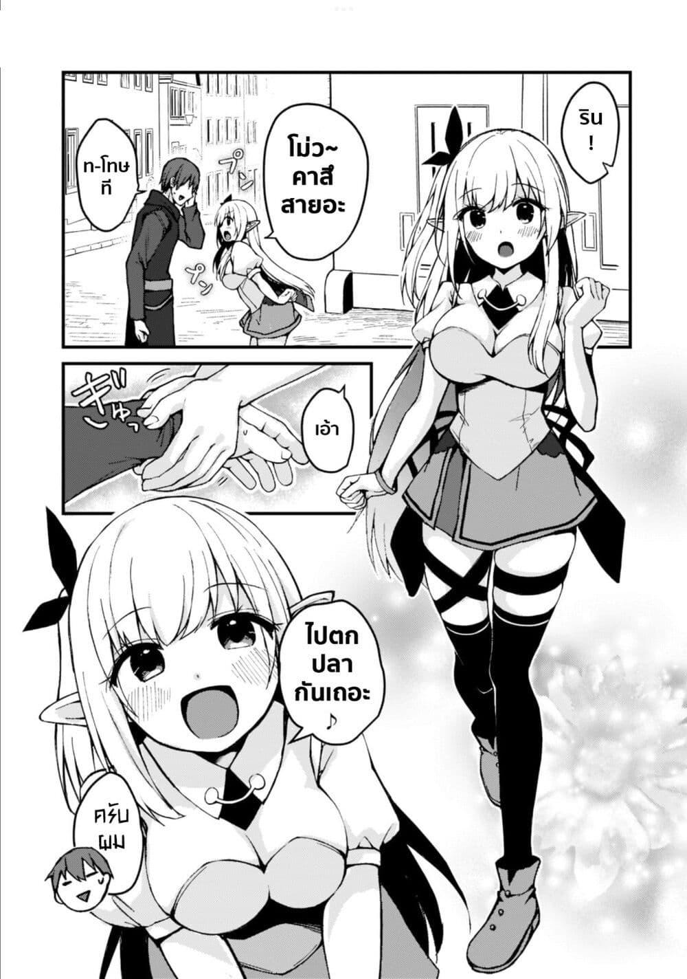 Manga-lc-com อ่านมังงะ อ่านการ์ตูน ออนไลน์ ฟรี Netoge no Yome ga Ninki Idol datta ken ~Cool-kei no kanojo wa genjitsu demo yome no tsumori de iru~ ตอนที่ 1 2 3 4 5 6 7 8 9 10 11 12 13 14 ฟรี ไม่มีโฆษณา Manga-lc - อ่าน มังงะ อ่าน การ์ตูน ออนไลน์ อ่านมังงะ ฟรี