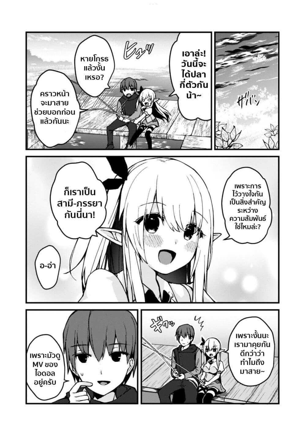 Manga-lc-com อ่านมังงะ อ่านการ์ตูน ออนไลน์ ฟรี Netoge no Yome ga Ninki Idol datta ken ~Cool-kei no kanojo wa genjitsu demo yome no tsumori de iru~ ตอนที่ 1 2 3 4 5 6 7 8 9 10 11 12 13 14 ฟรี ไม่มีโฆษณา Manga-lc - อ่าน มังงะ อ่าน การ์ตูน ออนไลน์ อ่านมังงะ ฟรี