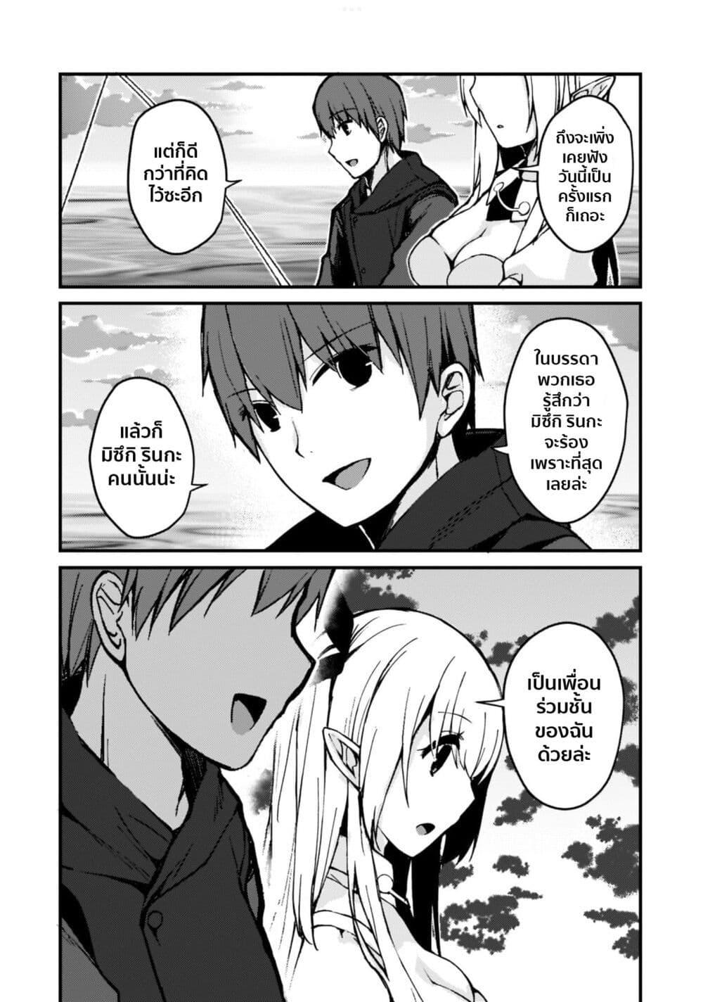 Manga-lc-com อ่านมังงะ อ่านการ์ตูน ออนไลน์ ฟรี Netoge no Yome ga Ninki Idol datta ken ~Cool-kei no kanojo wa genjitsu demo yome no tsumori de iru~ ตอนที่ 1 2 3 4 5 6 7 8 9 10 11 12 13 14 ฟรี ไม่มีโฆษณา Manga-lc - อ่าน มังงะ อ่าน การ์ตูน ออนไลน์ อ่านมังงะ ฟรี