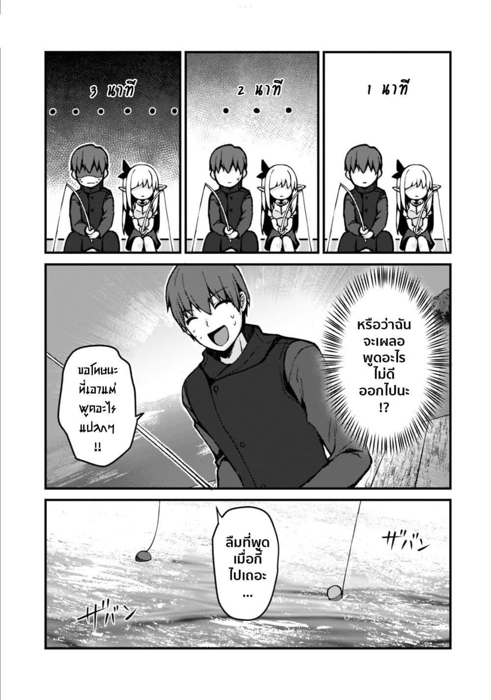 Manga-lc-com อ่านมังงะ อ่านการ์ตูน ออนไลน์ ฟรี Netoge no Yome ga Ninki Idol datta ken ~Cool-kei no kanojo wa genjitsu demo yome no tsumori de iru~ ตอนที่ 1 2 3 4 5 6 7 8 9 10 11 12 13 14 ฟรี ไม่มีโฆษณา Manga-lc - อ่าน มังงะ อ่าน การ์ตูน ออนไลน์ อ่านมังงะ ฟรี