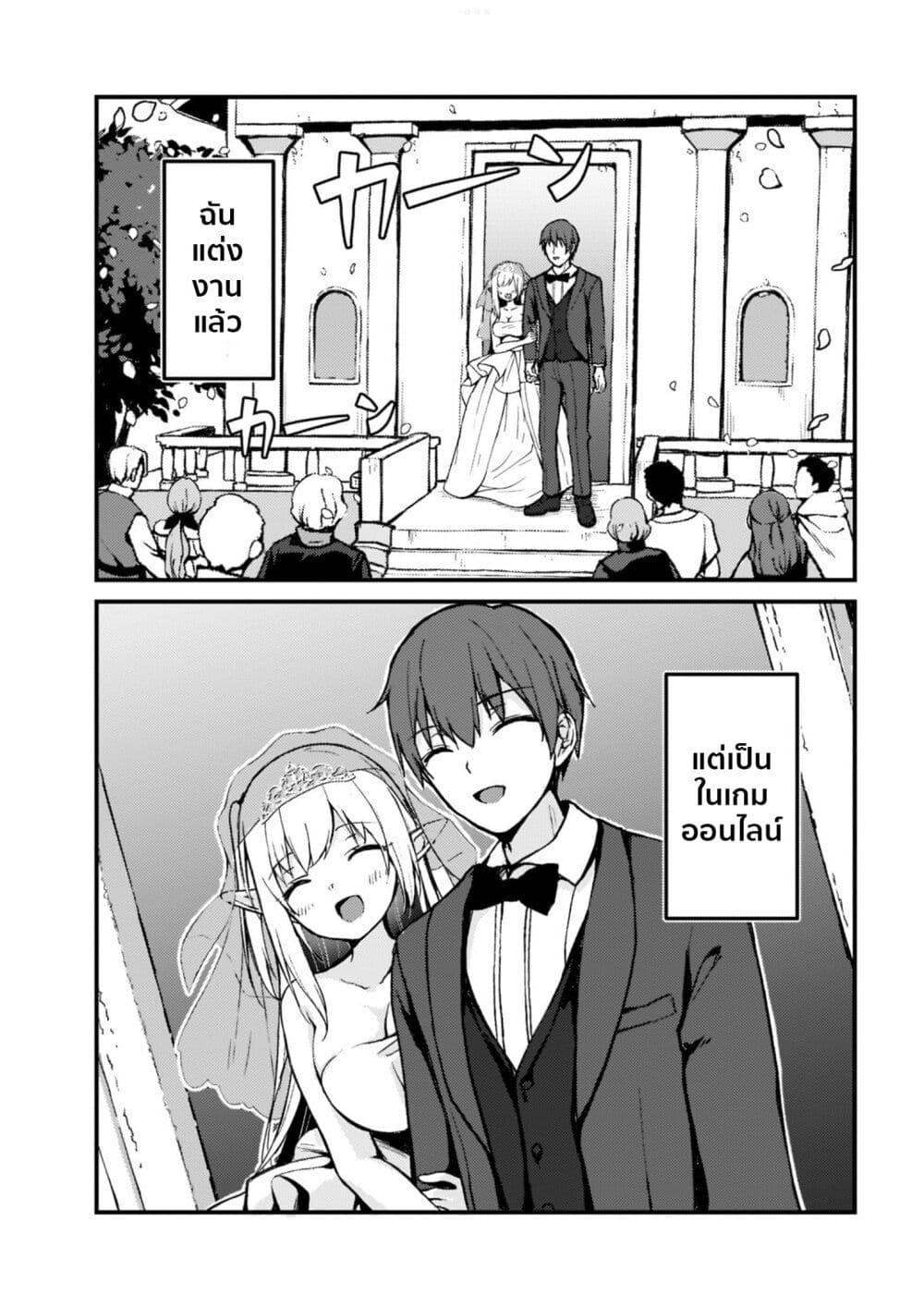 Manga-lc-com อ่านมังงะ อ่านการ์ตูน ออนไลน์ ฟรี Netoge no Yome ga Ninki Idol datta ken ~Cool-kei no kanojo wa genjitsu demo yome no tsumori de iru~ ตอนที่ 1 2 3 4 5 6 7 8 9 10 11 12 13 14 ฟรี ไม่มีโฆษณา Manga-lc - อ่าน มังงะ อ่าน การ์ตูน ออนไลน์ อ่านมังงะ ฟรี