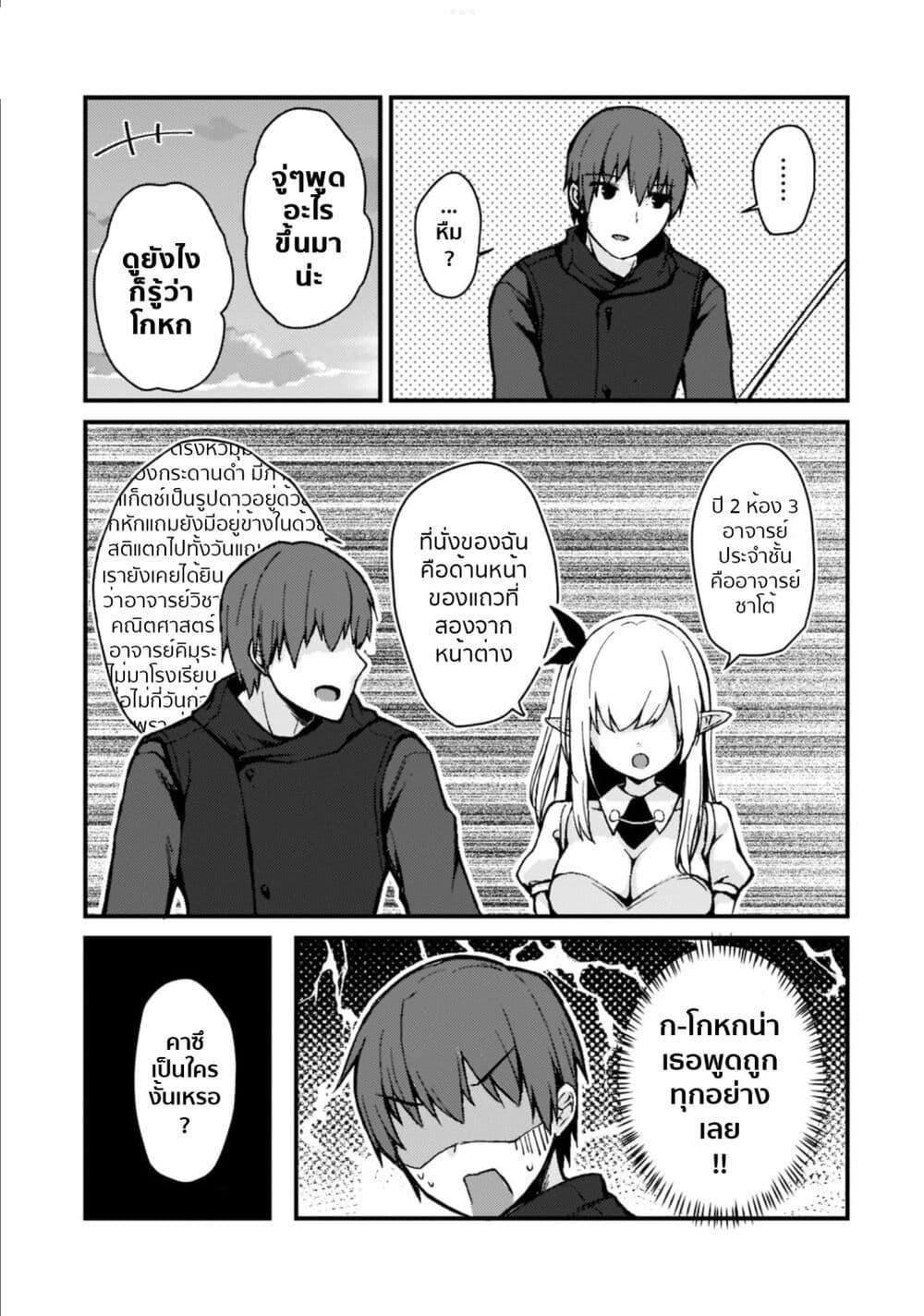 Manga-lc-com อ่านมังงะ อ่านการ์ตูน ออนไลน์ ฟรี Netoge no Yome ga Ninki Idol datta ken ~Cool-kei no kanojo wa genjitsu demo yome no tsumori de iru~ ตอนที่ 1 2 3 4 5 6 7 8 9 10 11 12 13 14 ฟรี ไม่มีโฆษณา Manga-lc - อ่าน มังงะ อ่าน การ์ตูน ออนไลน์ อ่านมังงะ ฟรี