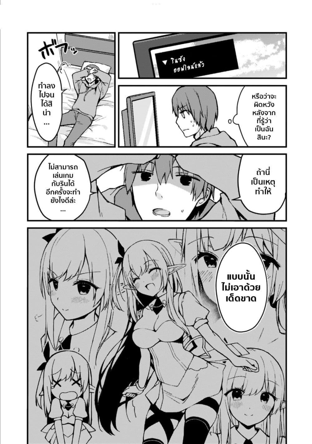 Manga-lc-com อ่านมังงะ อ่านการ์ตูน ออนไลน์ ฟรี Netoge no Yome ga Ninki Idol datta ken ~Cool-kei no kanojo wa genjitsu demo yome no tsumori de iru~ ตอนที่ 1 2 3 4 5 6 7 8 9 10 11 12 13 14 ฟรี ไม่มีโฆษณา Manga-lc - อ่าน มังงะ อ่าน การ์ตูน ออนไลน์ อ่านมังงะ ฟรี