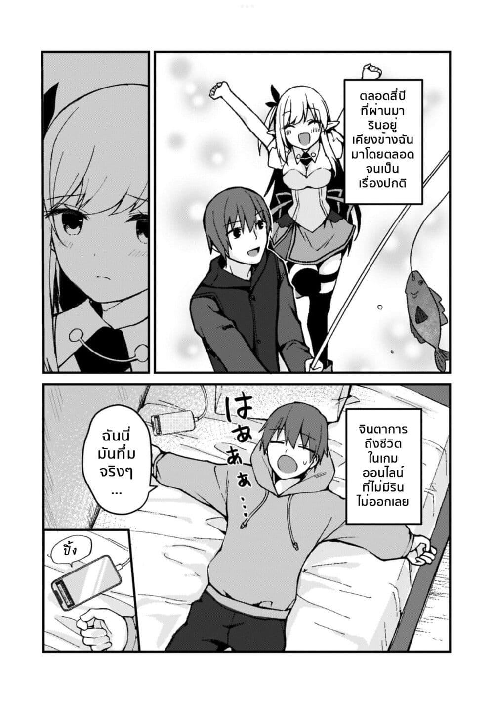Manga-lc-com อ่านมังงะ อ่านการ์ตูน ออนไลน์ ฟรี Netoge no Yome ga Ninki Idol datta ken ~Cool-kei no kanojo wa genjitsu demo yome no tsumori de iru~ ตอนที่ 1 2 3 4 5 6 7 8 9 10 11 12 13 14 ฟรี ไม่มีโฆษณา Manga-lc - อ่าน มังงะ อ่าน การ์ตูน ออนไลน์ อ่านมังงะ ฟรี