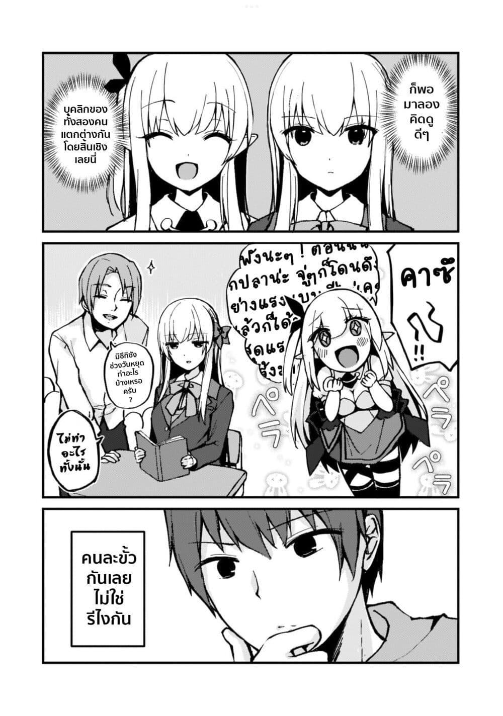 Manga-lc-com อ่านมังงะ อ่านการ์ตูน ออนไลน์ ฟรี Netoge no Yome ga Ninki Idol datta ken ~Cool-kei no kanojo wa genjitsu demo yome no tsumori de iru~ ตอนที่ 1 2 3 4 5 6 7 8 9 10 11 12 13 14 ฟรี ไม่มีโฆษณา Manga-lc - อ่าน มังงะ อ่าน การ์ตูน ออนไลน์ อ่านมังงะ ฟรี