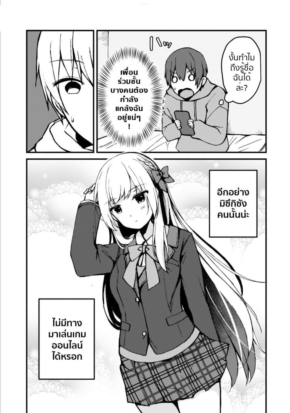 Manga-lc-com อ่านมังงะ อ่านการ์ตูน ออนไลน์ ฟรี Netoge no Yome ga Ninki Idol datta ken ~Cool-kei no kanojo wa genjitsu demo yome no tsumori de iru~ ตอนที่ 1 2 3 4 5 6 7 8 9 10 11 12 13 14 ฟรี ไม่มีโฆษณา Manga-lc - อ่าน มังงะ อ่าน การ์ตูน ออนไลน์ อ่านมังงะ ฟรี
