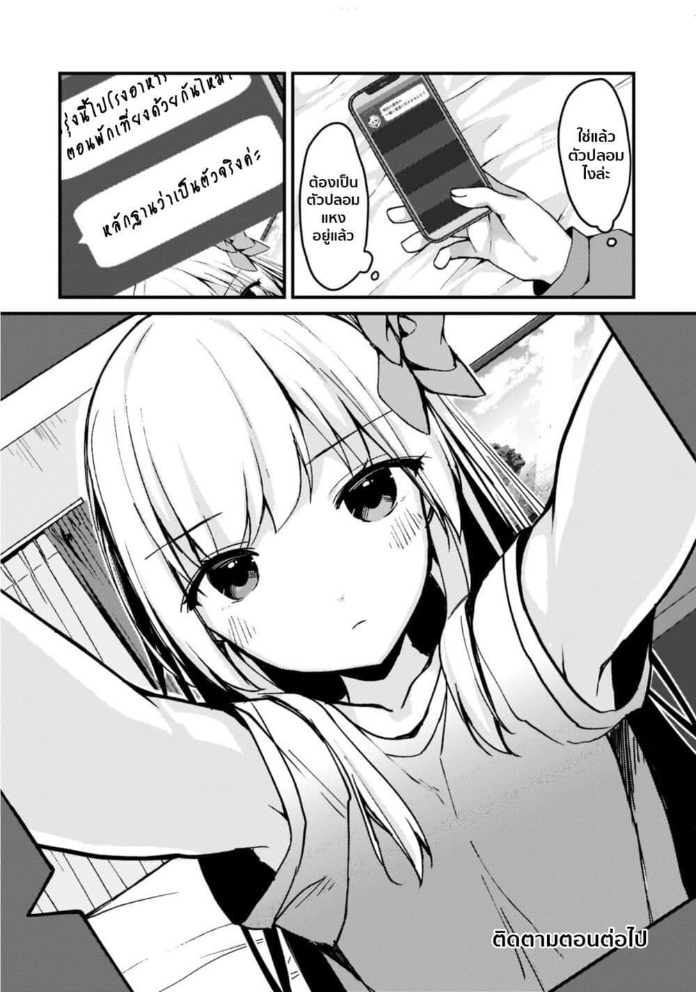 Manga-lc-com อ่านมังงะ อ่านการ์ตูน ออนไลน์ ฟรี Netoge no Yome ga Ninki Idol datta ken ~Cool-kei no kanojo wa genjitsu demo yome no tsumori de iru~ ตอนที่ 1 2 3 4 5 6 7 8 9 10 11 12 13 14 ฟรี ไม่มีโฆษณา Manga-lc - อ่าน มังงะ อ่าน การ์ตูน ออนไลน์ อ่านมังงะ ฟรี