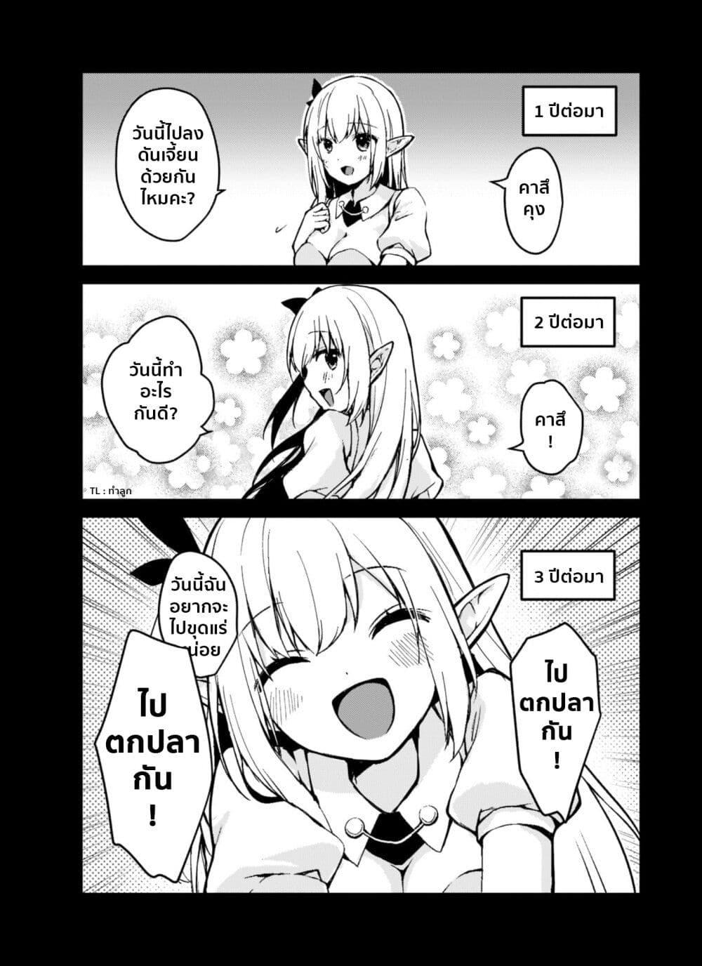 Manga-lc-com อ่านมังงะ อ่านการ์ตูน ออนไลน์ ฟรี Netoge no Yome ga Ninki Idol datta ken ~Cool-kei no kanojo wa genjitsu demo yome no tsumori de iru~ ตอนที่ 1 2 3 4 5 6 7 8 9 10 11 12 13 14 ฟรี ไม่มีโฆษณา Manga-lc - อ่าน มังงะ อ่าน การ์ตูน ออนไลน์ อ่านมังงะ ฟรี