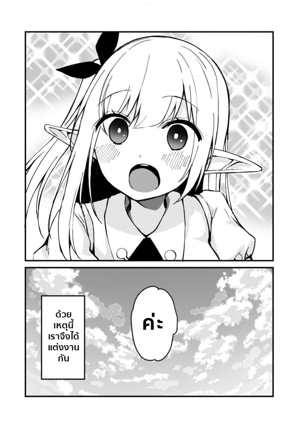 Manga-lc-com อ่านมังงะ อ่านการ์ตูน ออนไลน์ ฟรี Netoge no Yome ga Ninki Idol datta ken ~Cool-kei no kanojo wa genjitsu demo yome no tsumori de iru~ ตอนที่ 1 2 3 4 5 6 7 8 9 10 11 12 13 14 ฟรี ไม่มีโฆษณา Manga-lc - อ่าน มังงะ อ่าน การ์ตูน ออนไลน์ อ่านมังงะ ฟรี