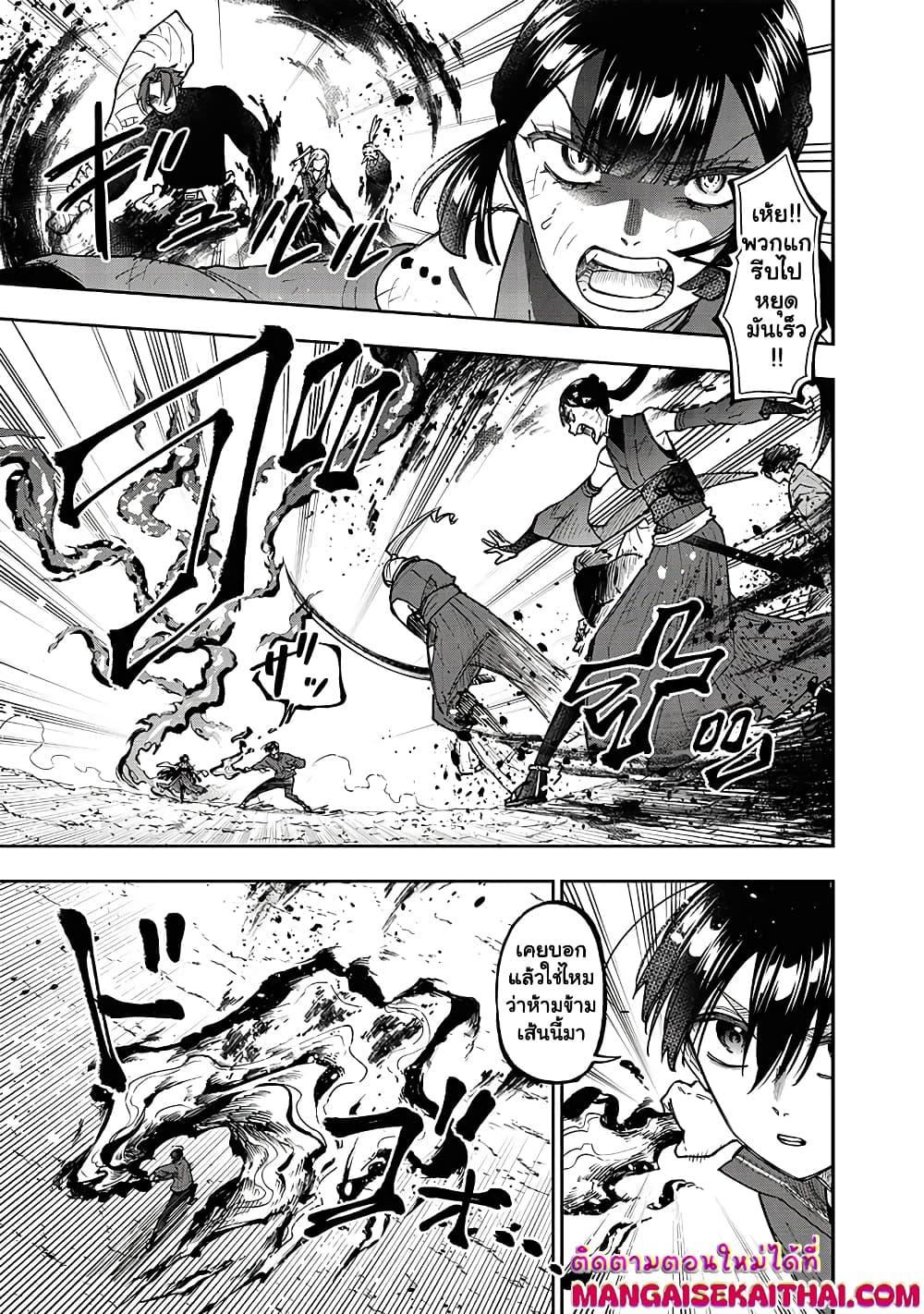 Manga-lc-com อ่านมังงะ อ่านการ์ตูน ออนไลน์ ฟรี Messiah Isekai o Sukutta Moto Yuusha ga Mamono no Afureru Genjitsu Sekai o Musou suru ตอนที่ 1 2 3 4 5 6 7 8 9 10 11 12 13 14 ฟรี ไม่มีโฆษณา Manga-lc - อ่าน มังงะ อ่าน การ์ตูน ออนไลน์ อ่านมังงะ ฟรี