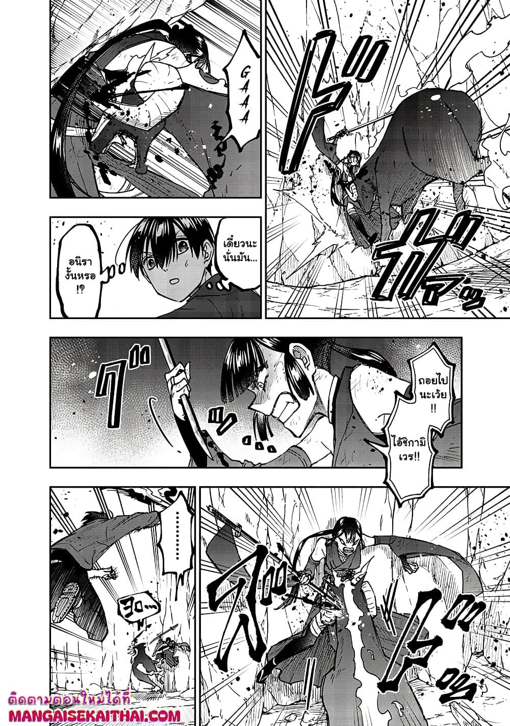 Manga-lc-com อ่านมังงะ อ่านการ์ตูน ออนไลน์ ฟรี Messiah Isekai o Sukutta Moto Yuusha ga Mamono no Afureru Genjitsu Sekai o Musou suru ตอนที่ 1 2 3 4 5 6 7 8 9 10 11 12 13 14 ฟรี ไม่มีโฆษณา Manga-lc - อ่าน มังงะ อ่าน การ์ตูน ออนไลน์ อ่านมังงะ ฟรี