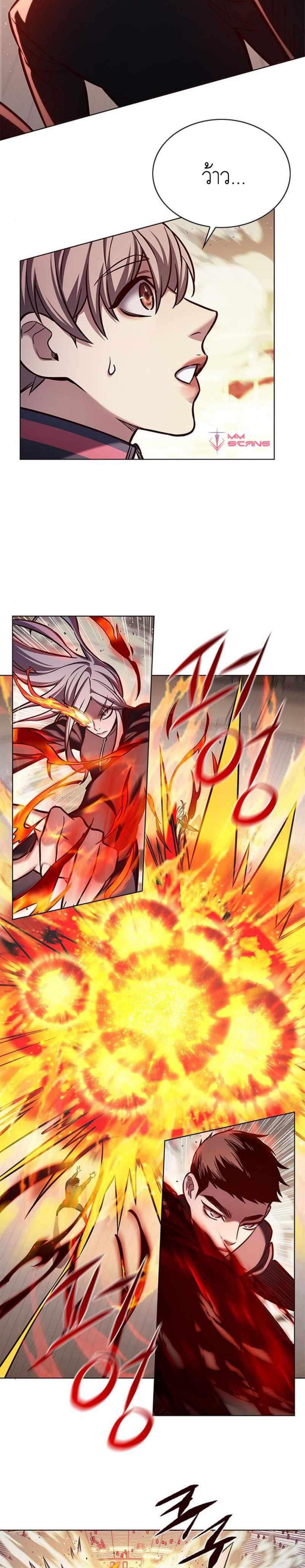 Manga-lc-com อ่านมังงะ อ่านการ์ตูน ออนไลน์ ฟรี Eleceed ตอนที่ 1 2 3 4 5 6 7 8 9 10 11 12 13 14 ฟรี ไม่มีโฆษณา Manga-lc - อ่าน มังงะ อ่าน การ์ตูน ออนไลน์ อ่านมังงะ ฟรี