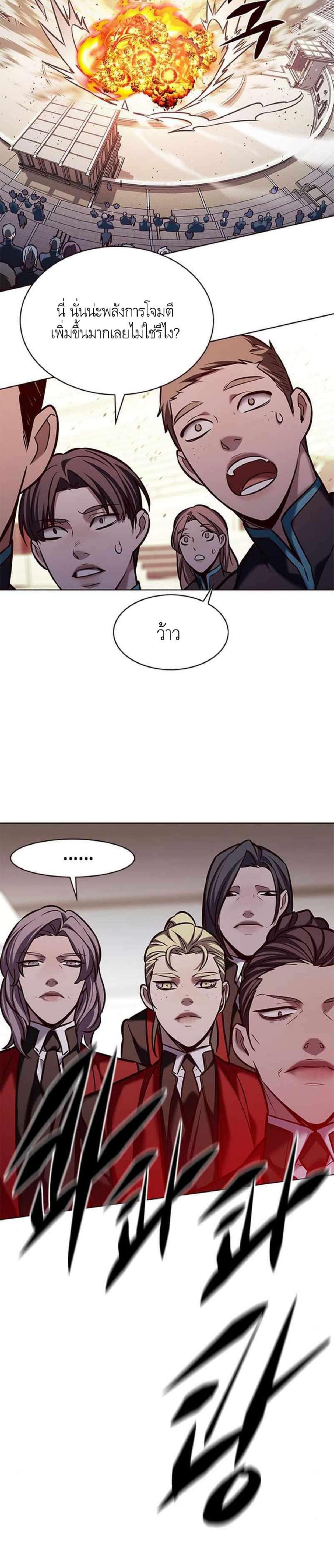 Manga-lc-com อ่านมังงะ อ่านการ์ตูน ออนไลน์ ฟรี Eleceed ตอนที่ 1 2 3 4 5 6 7 8 9 10 11 12 13 14 ฟรี ไม่มีโฆษณา Manga-lc - อ่าน มังงะ อ่าน การ์ตูน ออนไลน์ อ่านมังงะ ฟรี