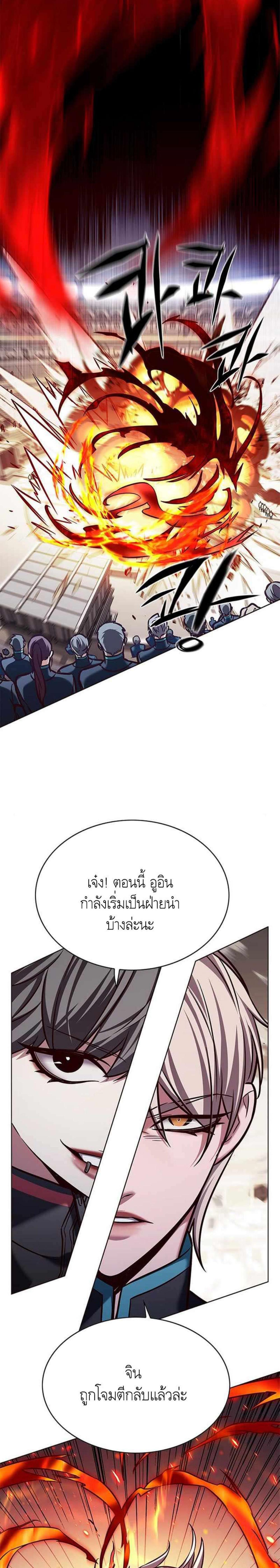 Manga-lc-com อ่านมังงะ อ่านการ์ตูน ออนไลน์ ฟรี Eleceed ตอนที่ 1 2 3 4 5 6 7 8 9 10 11 12 13 14 ฟรี ไม่มีโฆษณา Manga-lc - อ่าน มังงะ อ่าน การ์ตูน ออนไลน์ อ่านมังงะ ฟรี