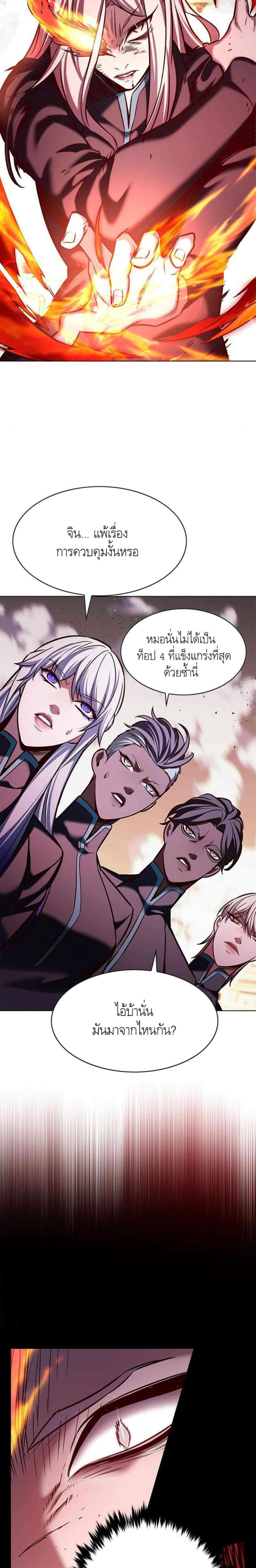 Manga-lc-com อ่านมังงะ อ่านการ์ตูน ออนไลน์ ฟรี Eleceed ตอนที่ 1 2 3 4 5 6 7 8 9 10 11 12 13 14 ฟรี ไม่มีโฆษณา Manga-lc - อ่าน มังงะ อ่าน การ์ตูน ออนไลน์ อ่านมังงะ ฟรี