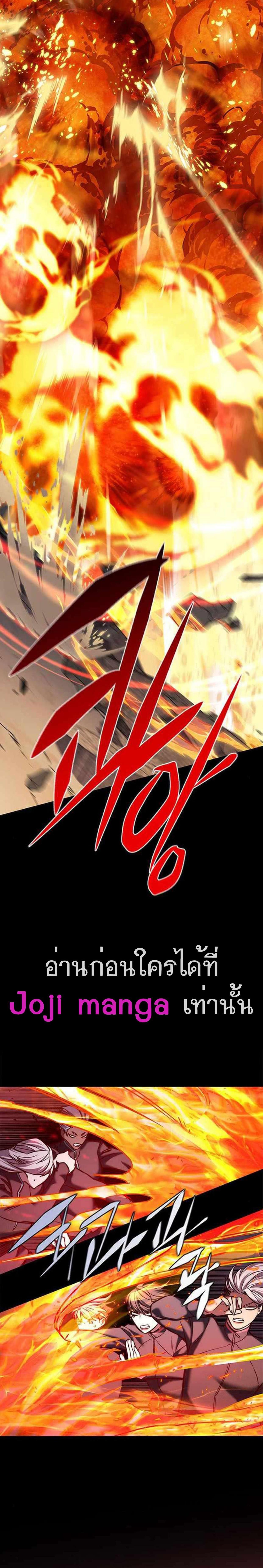 Manga-lc-com อ่านมังงะ อ่านการ์ตูน ออนไลน์ ฟรี Eleceed ตอนที่ 1 2 3 4 5 6 7 8 9 10 11 12 13 14 ฟรี ไม่มีโฆษณา Manga-lc - อ่าน มังงะ อ่าน การ์ตูน ออนไลน์ อ่านมังงะ ฟรี