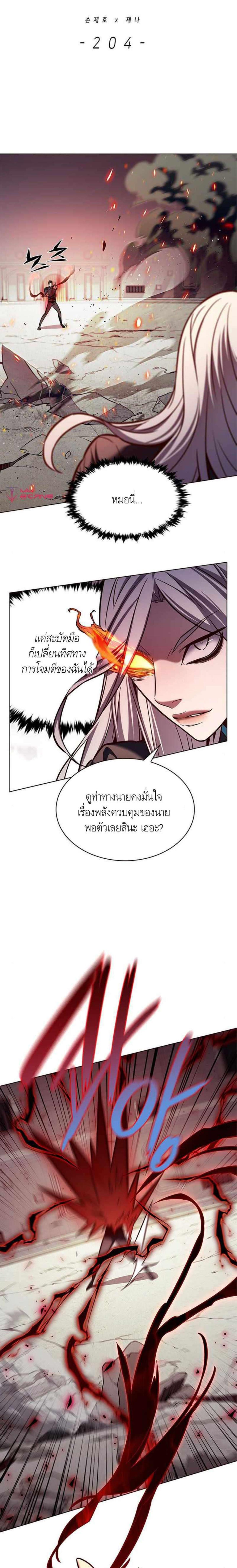 Manga-lc-com อ่านมังงะ อ่านการ์ตูน ออนไลน์ ฟรี Eleceed ตอนที่ 1 2 3 4 5 6 7 8 9 10 11 12 13 14 ฟรี ไม่มีโฆษณา Manga-lc - อ่าน มังงะ อ่าน การ์ตูน ออนไลน์ อ่านมังงะ ฟรี