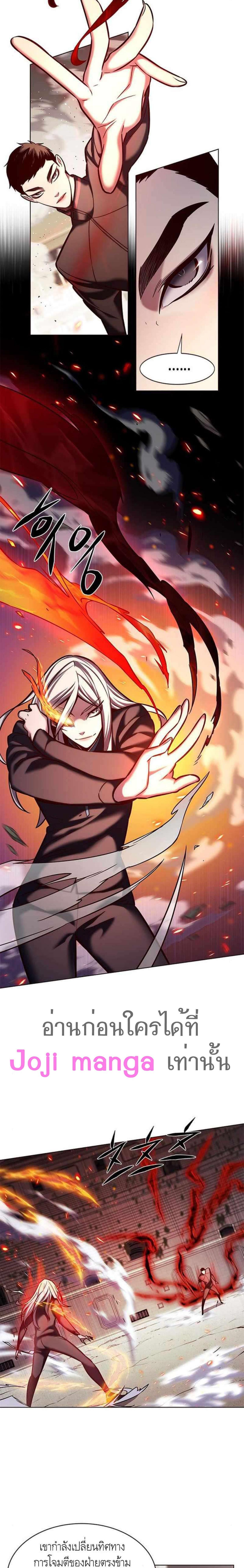 Manga-lc-com อ่านมังงะ อ่านการ์ตูน ออนไลน์ ฟรี Eleceed ตอนที่ 1 2 3 4 5 6 7 8 9 10 11 12 13 14 ฟรี ไม่มีโฆษณา Manga-lc - อ่าน มังงะ อ่าน การ์ตูน ออนไลน์ อ่านมังงะ ฟรี